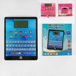 Навчальний планшет WToys Укр мова 10 режимів