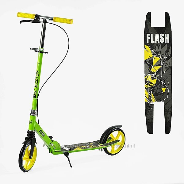 Самокат двоколісний Best Scooter , ручне гальмо, колеса PU 200мм