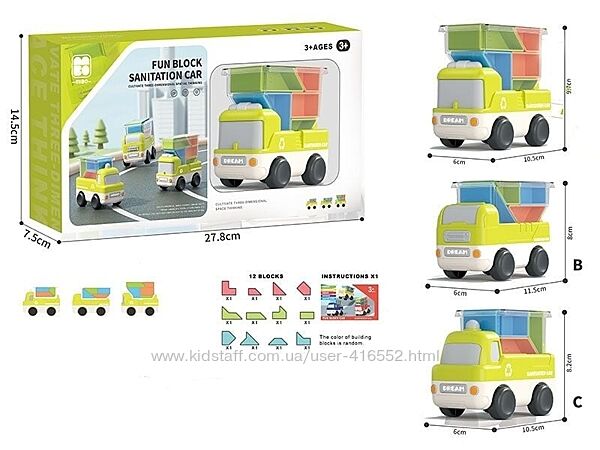 Логічна машинка 12 блоків, книжечка з завданнями, в коробці