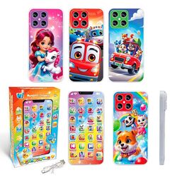 Смартфон акумулятор, USB, загадки, скоромовки, казки, вікторина, світло