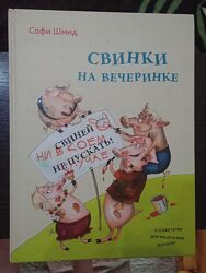 Дитячі книжки, казки на українській і російській мові. Новогодние книги