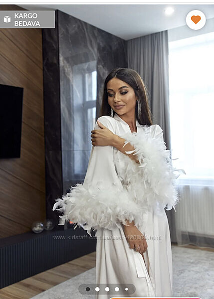 Халат с перьями