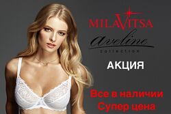 Белье Авелин и Милавица в наличии по супер цене. Много моделей и размеров 