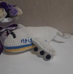 Літак Мрія вязаний 