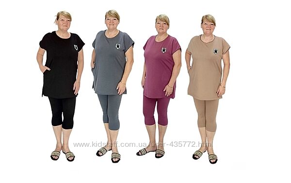 костюми жіночі  футболка з легінсами суперякості
