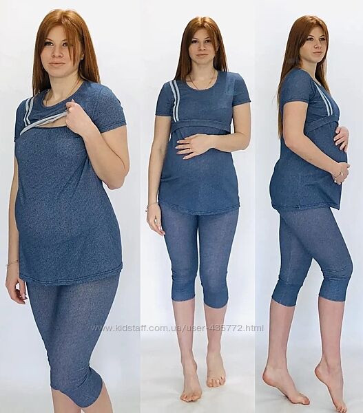костюми для вагітних та годуючих 
