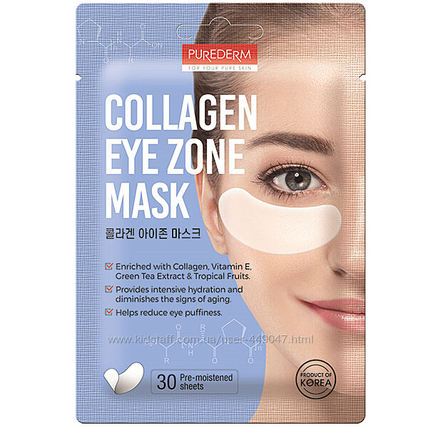 Коллагеновая маска патчи для век Purederm Collagen Eye Zone Mask 
