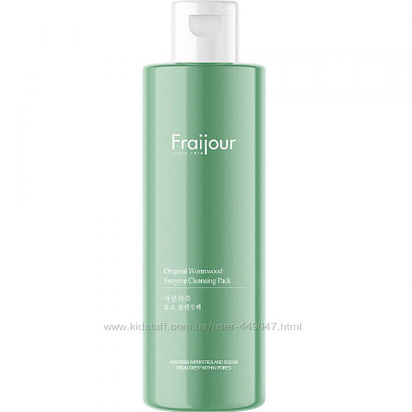 Ензимна пудра маска Fraijour Original Wormwood Enzyme Cleansing Pack 80мл