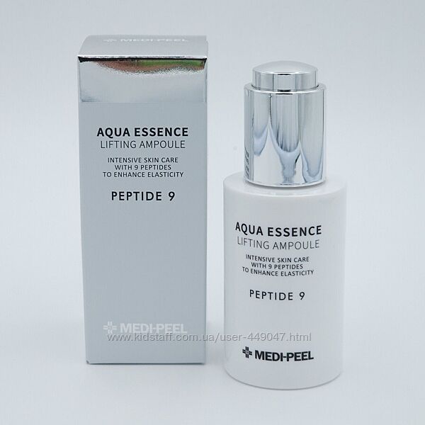 Сыворотка с пептидами Medi-Peel Peptide 9 Aqua Essence Lifting Ampoule 50мл