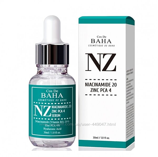 Сыворотка c ниацинамидом и цинком COS DE BAHA NZ Niacinamide 20 Zinc PCA 4