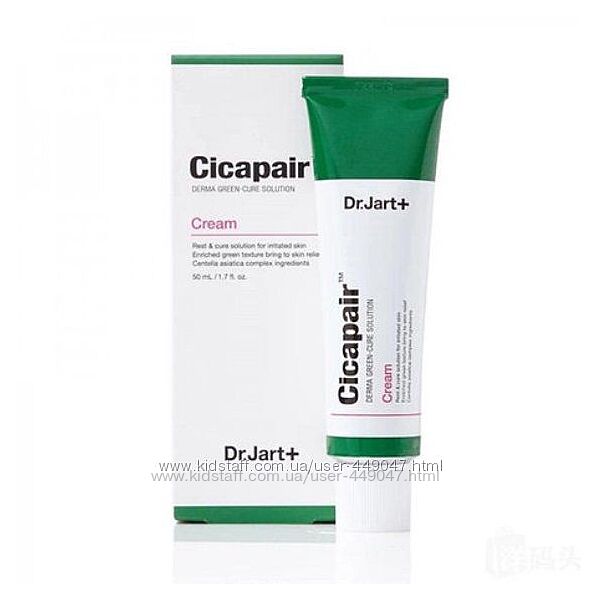 Регенерирующий крем антистресс Dr. Jart Cicapair Derma Green Cream 50мл