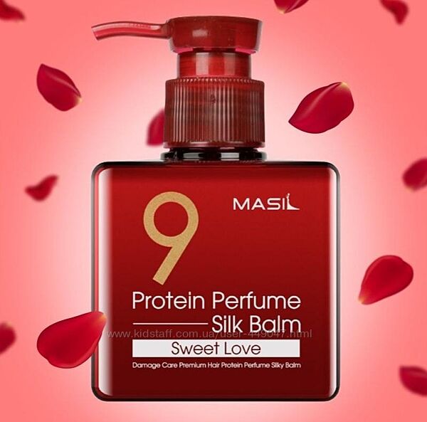 Бальзам для волосся незмивний Masil 9 Protein Perfume Silk Balm Sweet Love 
