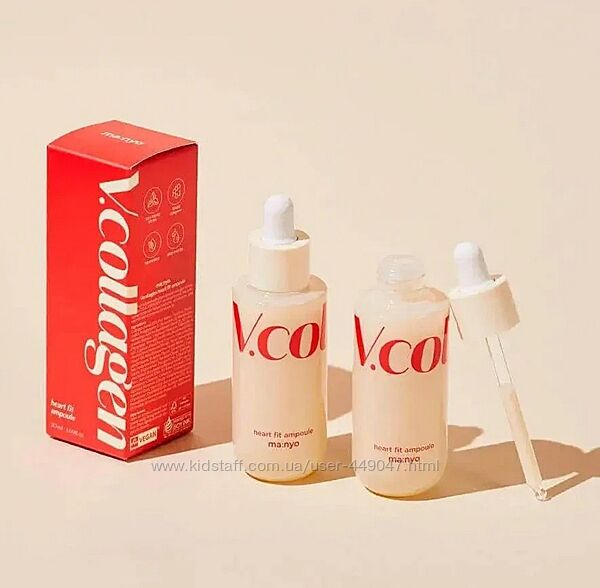 Сироватка антивікова з колагеном Manyo V Collagen Heart Fit Ampoule 50 мл