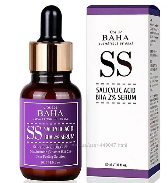 Кислотна сироватка з саліциловою кислотою COS DE BAHA BHA Salicylic Acid 
