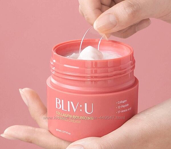 Крем з колагеном для пружності шкіри BLIVU Collagen Bouncing Firming Cream 