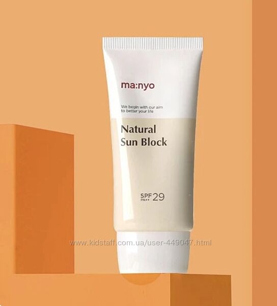 Сонцезахисний крем Manyo Treatment Essence Natural Block SPF 29 PA 50 мл