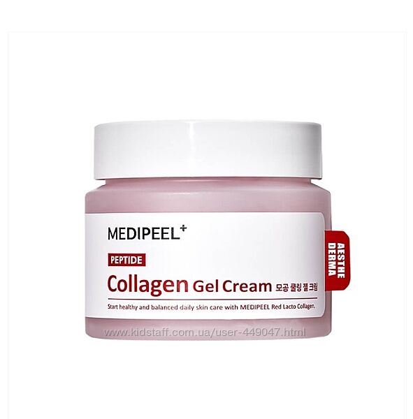Подвійний крем-гель з колагеном та пептидами Medi-Peel Red Lacto Collagen
