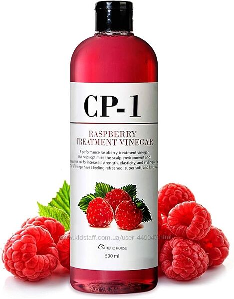 Бальзам з малиною Esthetic House CP-1 Raspberry Treatment Vinegar 500мл