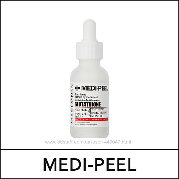 Осветляющая сыворотка с глутатионом Medi-Peel Bio-Intense Glutathione 30 мл