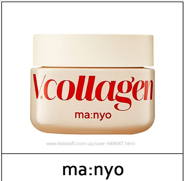 Антивіковий крем з колагеном Manyo V Collagen Heart Fit Multi Cream 50 мл