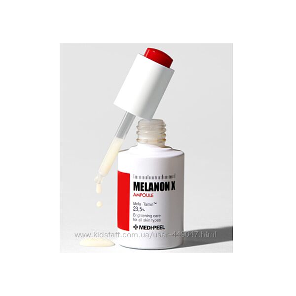 Сироватка з ретинолом Medi-Peel Melanon X Ampoule 50мл