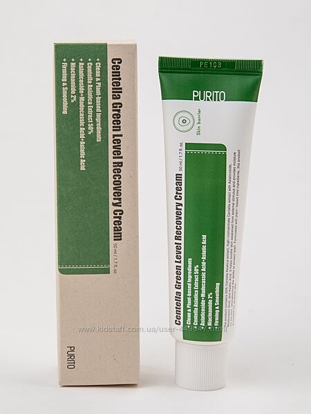 Крем для лица с центеллой PURITO Centella Green Level Recovery Cream 50мл
