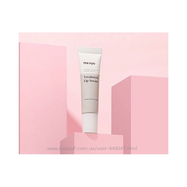 Увлажняющая и смягчающая сыворотка для губ Manyo Treatment Lip Serum 10 ml