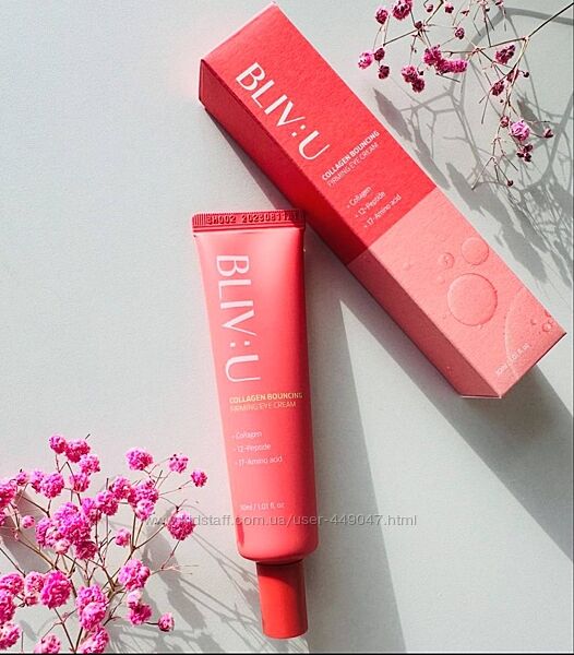 Крем для шкіри навколо очей BLIVU Collagen Bouncing Firming Eye Cream 30 мл