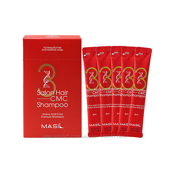 Восстанавливающий шампунь с керамидами Masil 3 Salon Hair CMC Shampoo 8 ml