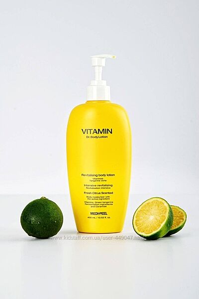 Вітамінний лосьйон для тіла Medi-Peel Vitamin Dr. Revitalising Body Lotion