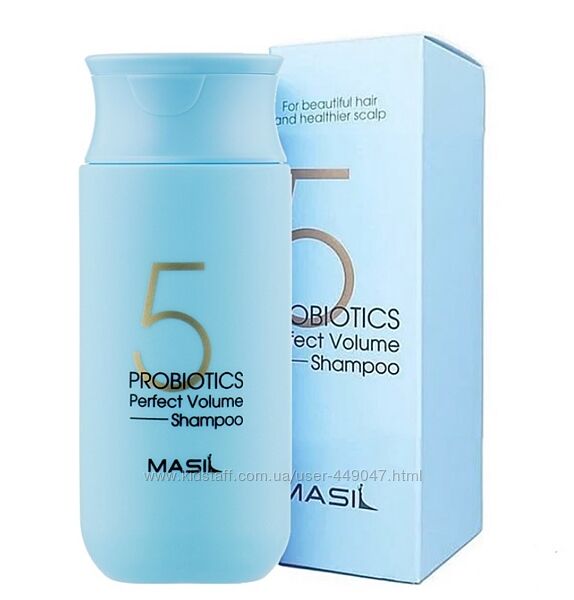 Шампунь для объема волос Masil 5 Probiotics Perfect Volume 150 мл