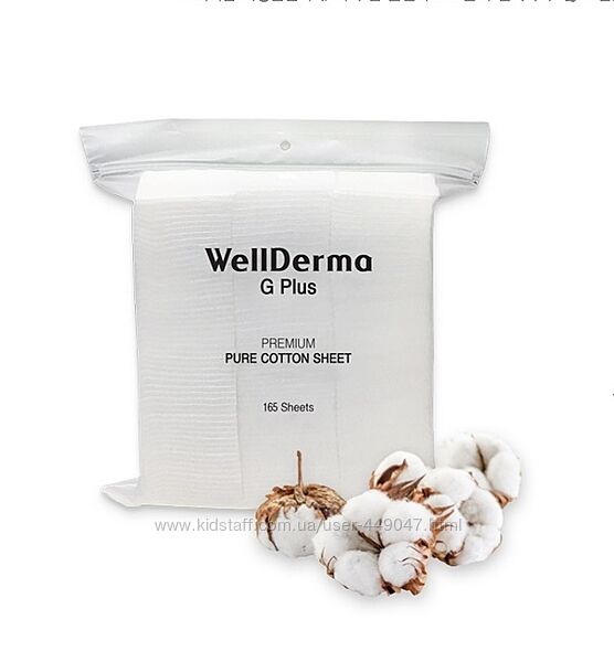 Косметичні бавовняні подушечки Wellderma G Plus Premium Pure Cotton Sheet 