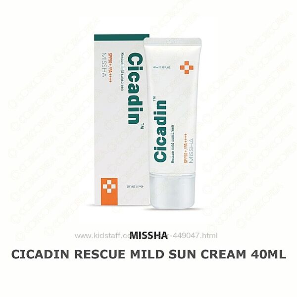 Солнцезащитный крем с керамидами MISSHA Cicadin Rescue Mild Sunscreen SPF50
