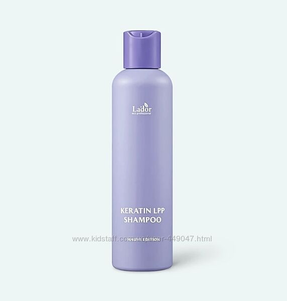 Безсульфатний шампунь протеїновий Lador Keratin Lpp Shampoo Mauve Edition 2