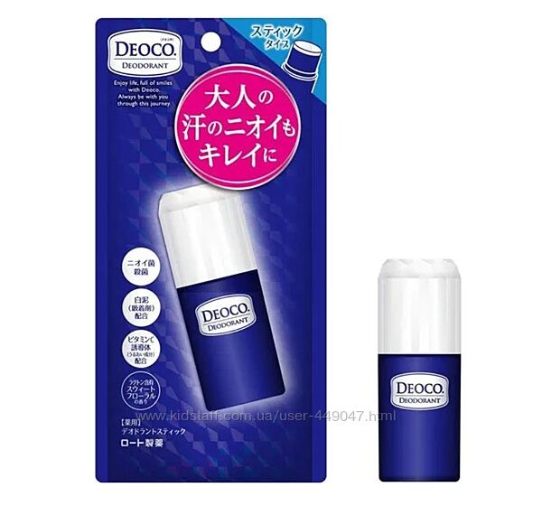  Твердий дезодорант для усунення вікового запаху Deoco Rohto Deo