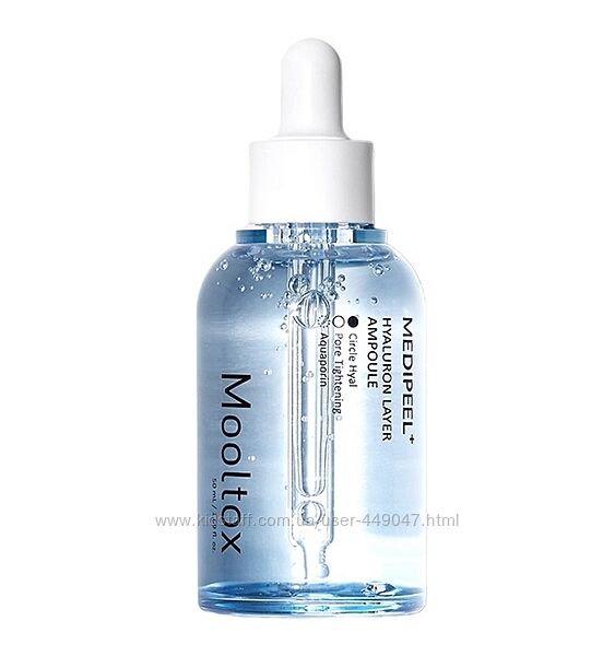 Зволожуюча ампульна сироватка для обличчя MEDI-PEEL Hyaluronic Acid Layer 
