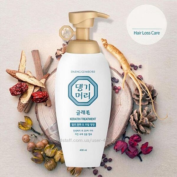 Зволожуючий кондиціонер для об&acuteєму волосся Daeng Gi Meo Ri Glamo Keratin