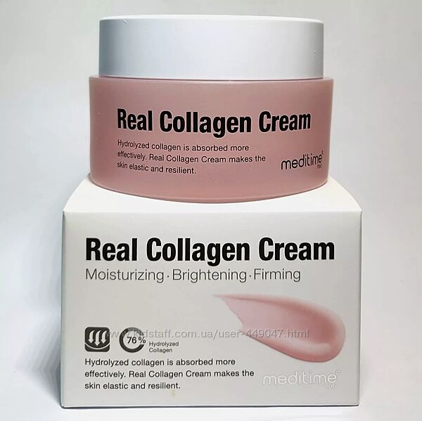 Колагеновий ліфтинг крем для обличча Meditime NEO Real Collagen Cream 50мл