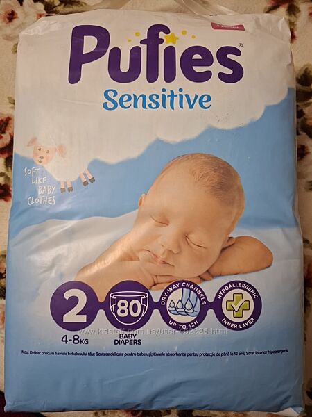 Продам подгузники підгузки Pufies2