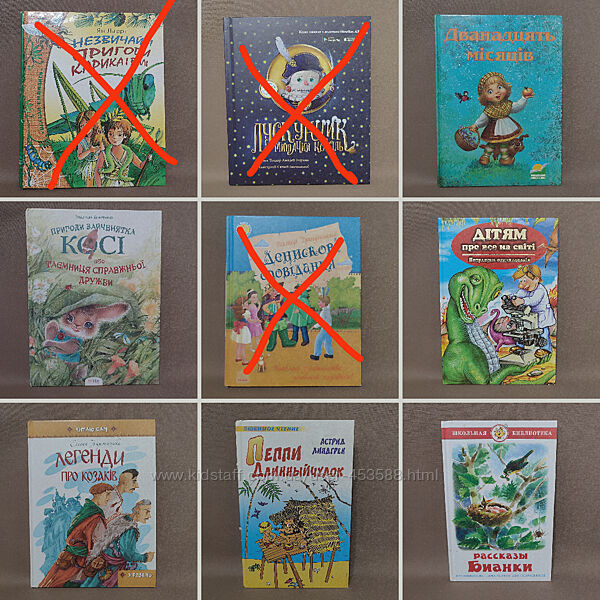 Незвичайні пригоди Карика і Валі Ян Ларі дитячі книжки 