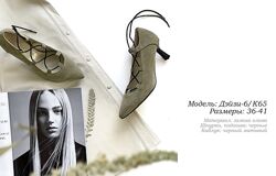 #5: р.37-1523 грн 