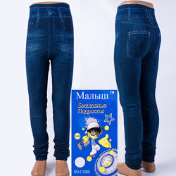 Дитячі лосини під джинс із махрою всередині, розмір приблизно на 11-13 рокі