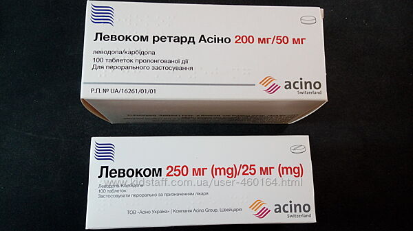  Левоком ретард Асино 200мг/50 мг 100 - Levocom retard Acino 200mg/50mg 