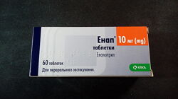 Енап таблетки 10 мг Еналаприл KRKA 60 таблеток
