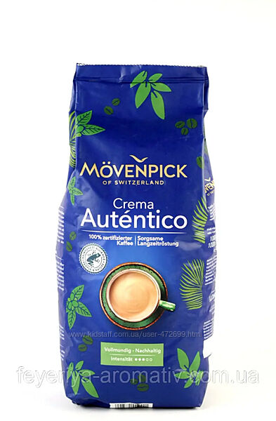 Кава в зернах Movenpick El Autentico caffe crema, 1кг Німеччина