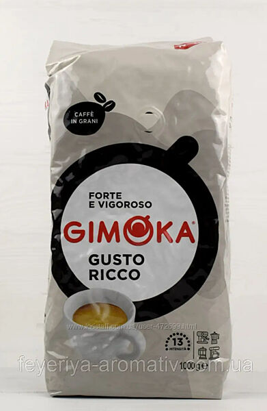 Кава в зернах Gimoka Gusto Ricco 1 кг Італія