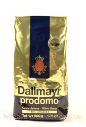 Кава в зернах Dallmayr Prodomo 500г Німеччина