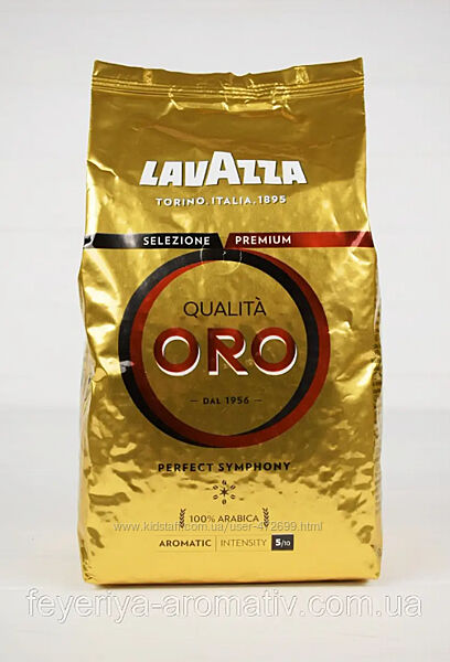 Кава в зернах Lavazza Qualita Oro 1 кг Італія