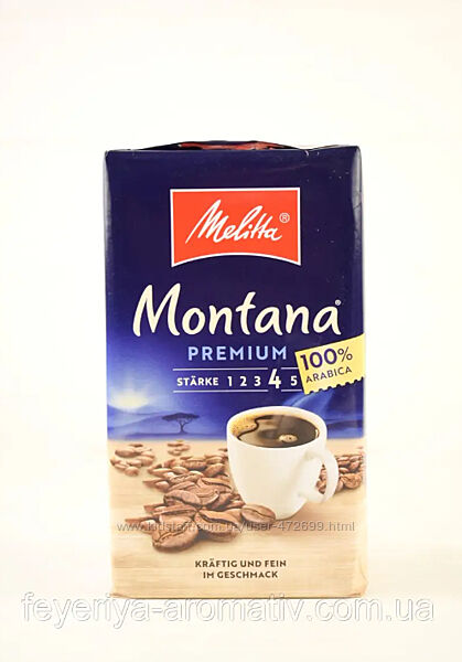 Кава мелена Melitta Montana Premium 500г Німеччина