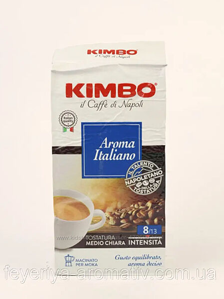 Кава мелена KIMBO Aroma Italiano 250г Італія